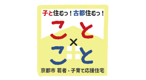 ことこと