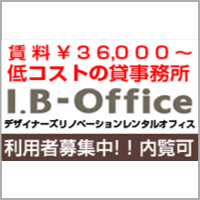 I.B-Office