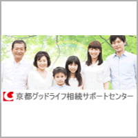 相続